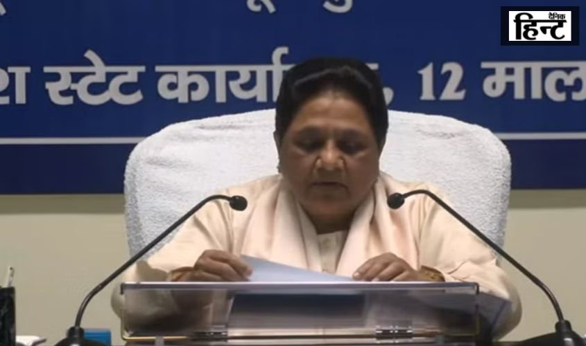 Mayawati News : मायावती ने कांग्रेस और बीजेपी पर लगाया आरोप, कहा – पार्टियां अपने अच्छे दिनों में दलित नेताओं को दरकिनार…
