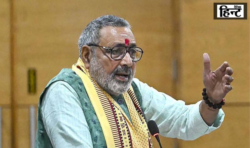 UP News : गिरिराज सिंह ने अखिलेश यादव पर किया तीखा हमला, कहा- ‘किसी अपराधी पर कार्रवाई होती है तो उन्हें तकलीफ…’