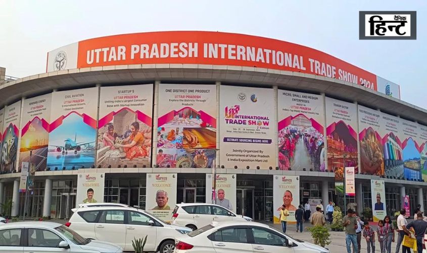 UP International Trade Show : उत्तर प्रदेश का सबसे बड़ा ट्रेड शो आज से ग्रेटर नोएडा में शुरू, सीएम योगी भी रहेंगे मौजूद