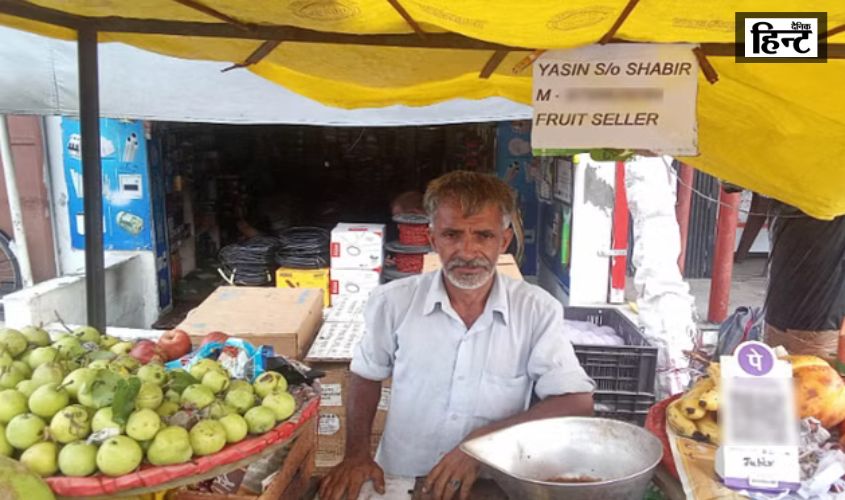 UP News : सरकार की सख्त कार्रवाई, खाद्य सुरक्षा उल्लंघनों पर कानून का शिकंजा