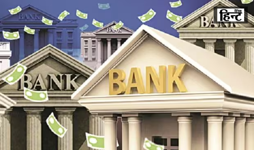 UP News : पीएनबी और कैनरा बैंक समेत कुल 48 हजार करोड़ की रकम बैंकों की वसूली में फंसी