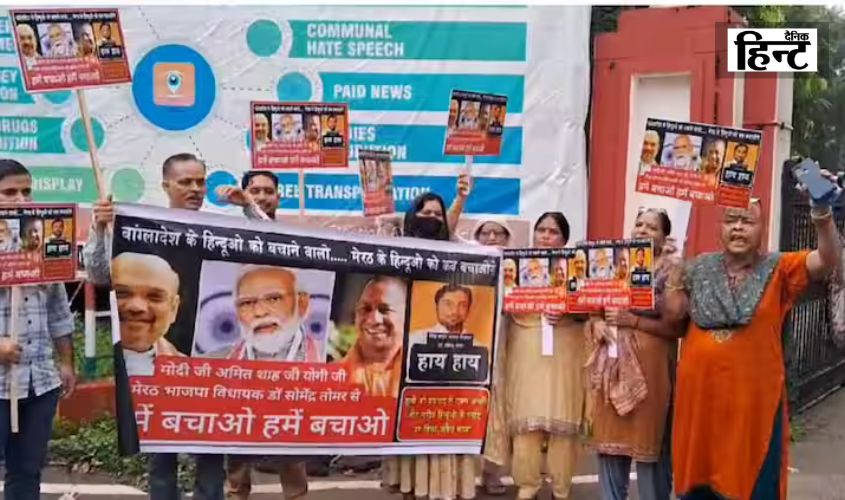 Meerut News : योगी के मंत्री पर कॉलोनी का रास्ता कब्जाने के मामले में महिलाओं ने किया जोरदार हंगामा, कहा- ‘बांग्लादेशी हिंदुओं को बचाने वालों…’