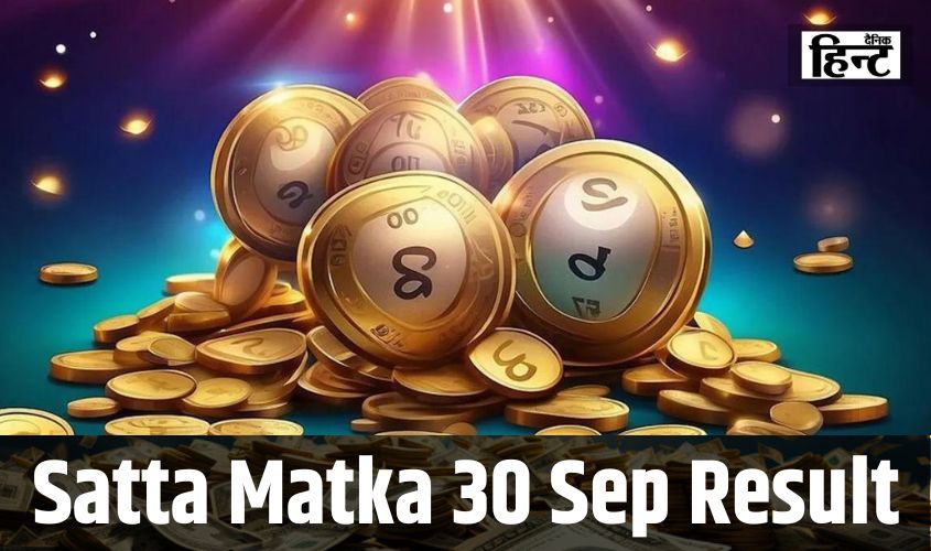 DPBOSS Satta Matka Result : कैसे बने रातों-रात बने ये लोग करोड़पति, यहां देखें आज का परिणाम