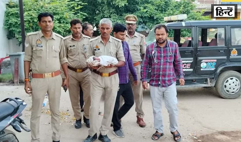 Hamirpur News : कूड़ेदान में मिली नवजात बच्ची, मामले की जांच में जुटी पुलिस