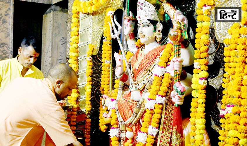 CM Yogi : सीएम योगी ने किया देवीपाटन मंदिर में पूजन-अर्चन, गौशाला का भी लिया जायजा