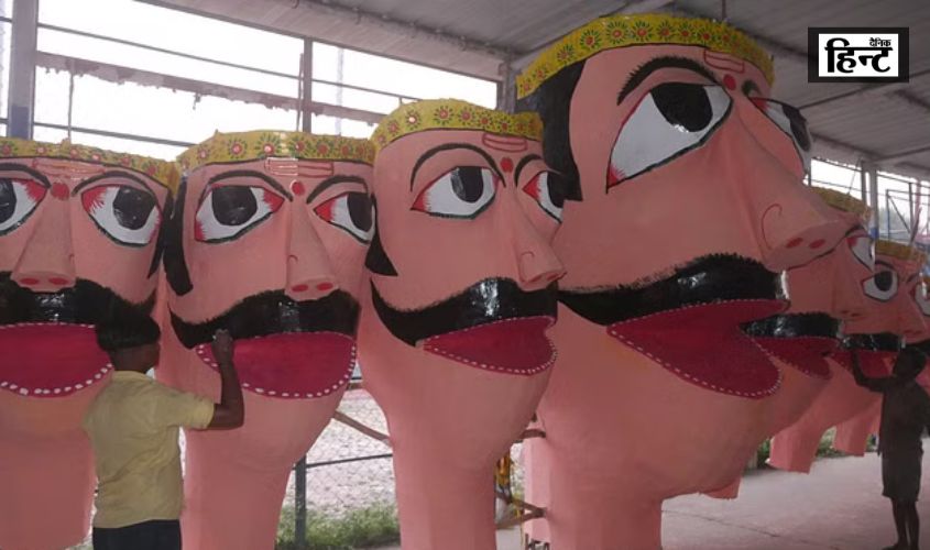 Ramlila 2024 : विजयदशमी की तैयारियों में जुटे कलाकार, इकोफ्रेंडली रावण का किया निर्माण, 60 फीट ऊंचा पुतला बनकर तैयार