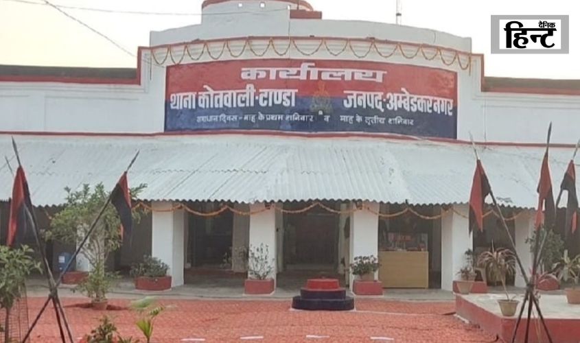 Ambedkar Nagar News : नेशनल हाइवे पर दर्दनाक हादसा, टांडा में तेज रफ्तार कार ने ली दो बहनों और एक युवक की जान