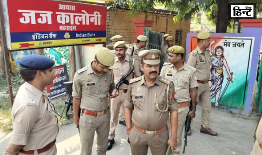 Bahraich : बहराइच हिंसा मामले में पुलिस ने आरोपियों को 14 दिन की न्यायिक हिरासत में रखा, जाएंगे जेल
