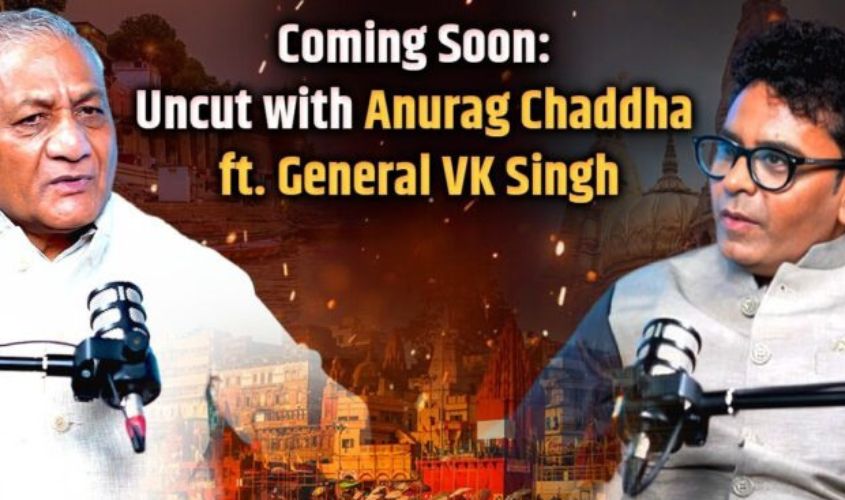 Uncut with Anurag : जनरल वीके सिंह ने खोले चुनावी समीकरणों के राज, विशेष पॉडकास्ट में हुए बड़े खुलासे, देखिए अनुराग चड्ढा के साथ