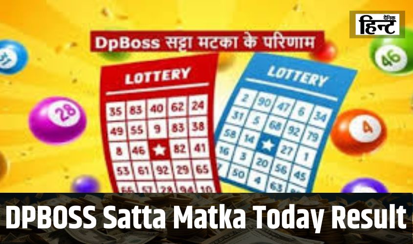 DPBOSS Satta Matka Result : कुबेर देव की इन भक्तों पर हुई कृपा, ये है आज के विनिंग नंबर