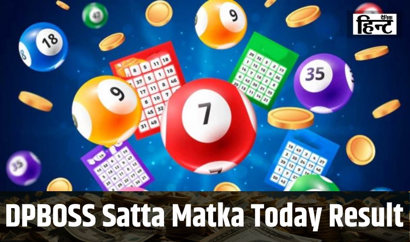 DPBOSS Satta Matka Result : सट्टा मटका में खुली लाखों लोगों की किस्मत, रातों – रात हुए मालामाल