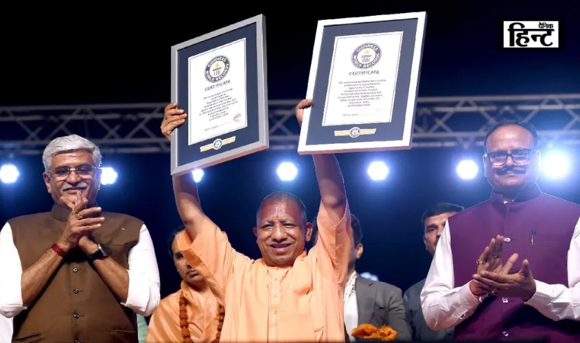 World Record : आयोध्या में दीपोत्सव के अवसर पर बने दो बड़े वर्ल्ड रिकॉर्ड, जानिए कौन से टूटे कीर्तिमान