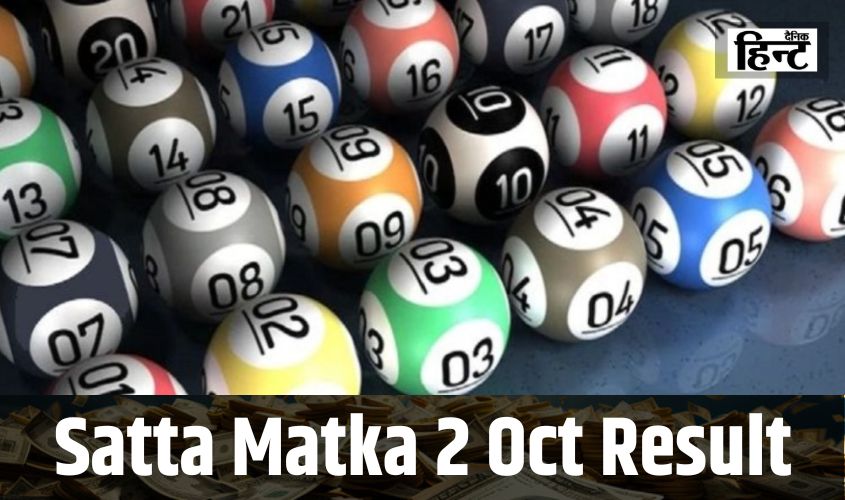  DPBOSS Satta Matka Result : रातों-रात ये लकी लोग बने करोड़पति, यहां देखें विनिंग नंबर