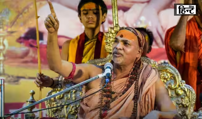 UP News : धीरेंद्र शास्त्री की हिंदू एकता रैली पर शंकराचार्य अविमुक्तेश्वरानंद ने उठाए सवाल