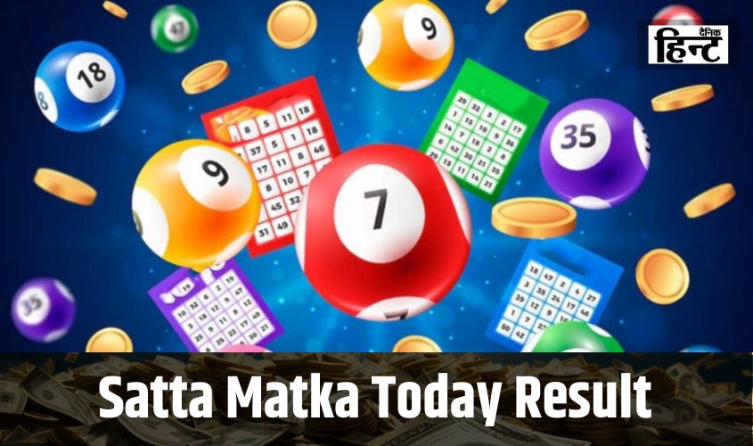 Satta Matka Result : इन लकी लोगों की चमकी किस्मत, यहां देखें आज का विंनिग नंबर