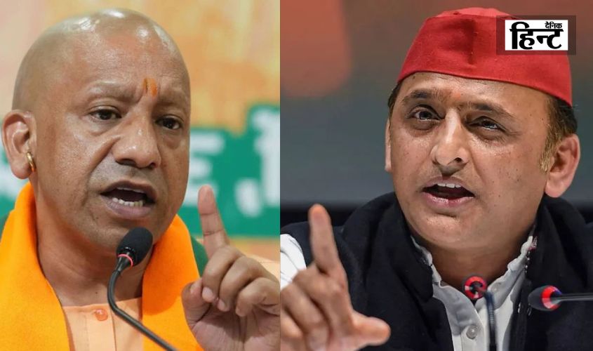 UP News : अखिलेश यादव का सीएम योगी पर हमला, ‘बंटेंगे तो कटेंगे’ नारे को लेकर दे दी नसीहत