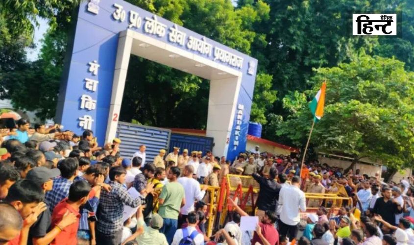 Prayagraj News : UPPSC के फैसले के खिलाफ छात्रों का विरोध प्रदर्शन, ‘न बटेंगे न हटेंगे’ का लगाया नारा