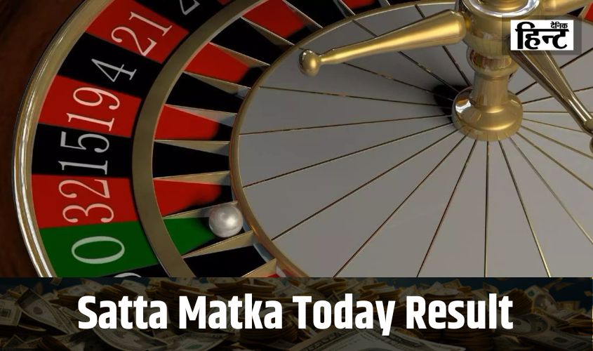 Satta Matka Result : ये लोग रातों-रात हुए मालामाल, यहां देखें आज के परिणाम