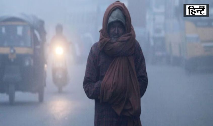 UP Weather Update : उत्तर प्रदेश में ठंड और कोहरे का कहर, मौसम विभाग ने जारी किया येलो अलर्ट