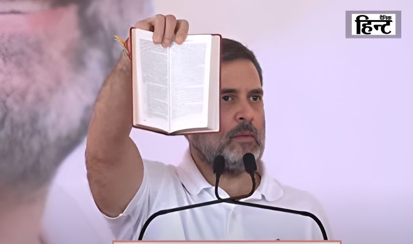 Rahul Gandhi : राहुल गांधी ने मोदी सरकार पर कसा तंज, कहा- संविधान की हत्या कर रहे हैं BJP नेता