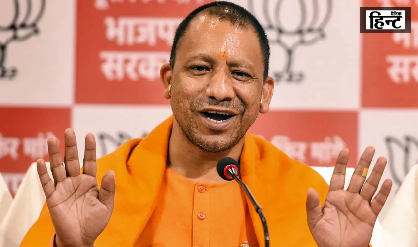 UP Bypolls : उपचुनाव में बीजेपी के शानदार प्रदर्शन के बाद देखिए सीएम योगी का पहला रिएक्शन