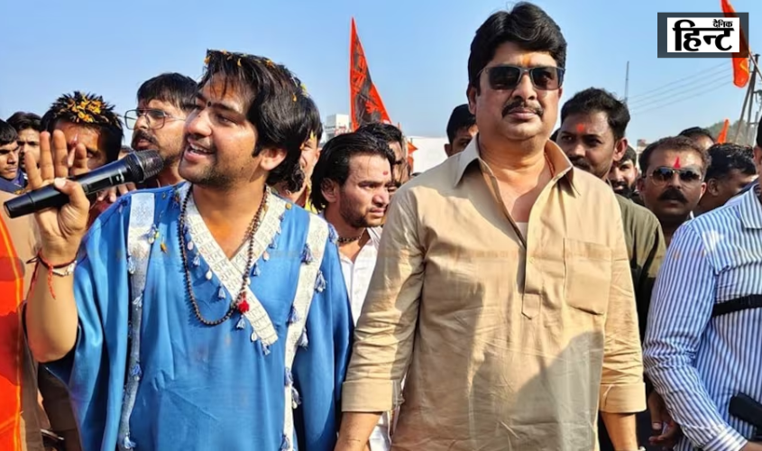 UP News : राजा भैया ने धीरेंद्र कृष्ण शास्त्री की ‘सनातन एकता यात्रा’ में लिया भाग, बांग्लादेश हिंसा पर उठाई आवाज