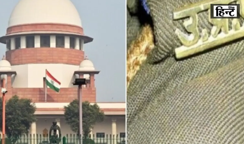 National News : सुप्रीम कोर्ट ने यूपी पुलिस को दी कड़ी चेतावनी, कहा- संवेदनशील बनने की जरूरत