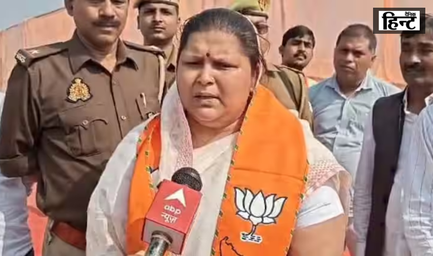 Prayagraj : जया पाल ने लोगों से बीजेपी के पक्ष में रहने की अपील, बोलीं- योगीराज में सभी सुरक्षित