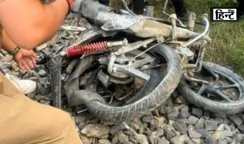 Prayagraj : वंदे भारत ट्रेन के सामने युवक ने छोड़ी बाइक, इंजन ने बाइक को घसीटा