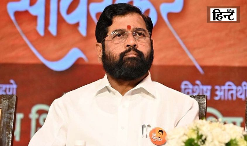 Maharashtra News : महाराष्ट्र के सीएम पद को लेकर एकनाथ शिंदे पर सबकी निगाहें, जानिए कब खत्म होगा ये सस्पेंस?