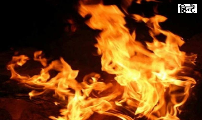 UP News : नाहिली रोड पर लगी आग से महिला की झुलस कर मौत, शॉर्ट सर्किट से लगी आग ?