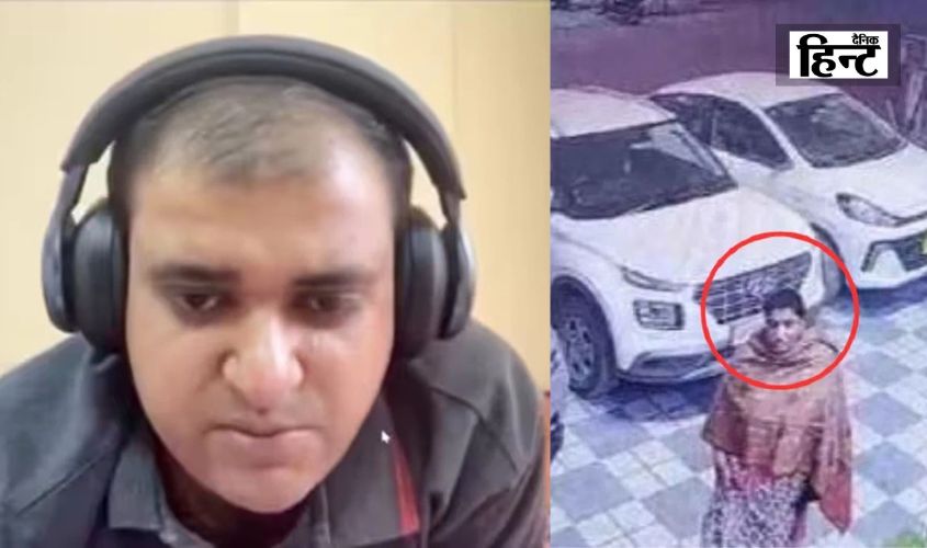 Atul Subhash Case CCTV : अतुल सुभाष आत्महत्या मामले में बड़ी अपडेट, घर से भागकर कहां गई थी सास निशा, CCTV वीडियो आई सामने