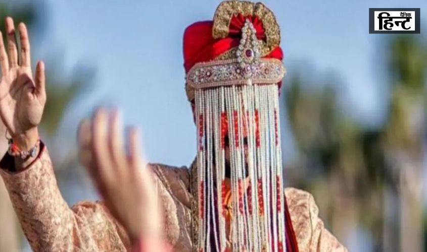 Hardoi News : प्रेमिका की धमकी ने रुकवाई शादी, फेरों से पहले दूल्हे ने किया शादी से इनकार