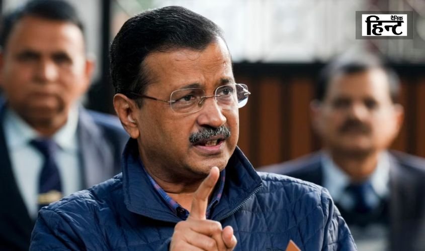 Delhi Elections 2025 : अरविंद केजरीवाल चुनाव से पहले कर सकते है दिल्लीवासियों के लिए बड़ा एलान, जानिए किसको मिलेगा लाभ