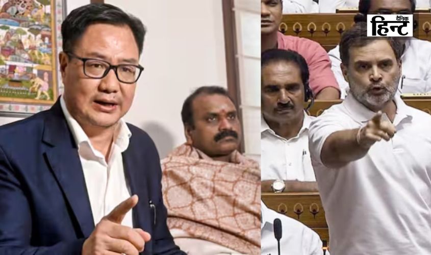 Parliament News : संसद परिसर में धक्का-मुक्की को लेकर सियासत गर्म, किरेन रिजिजू बोले – ‘संसद कोई पहलवानी की जगह नहीं…,