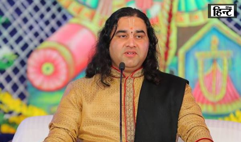UP News : देवकीनंदन ठाकुर ने की सनातन बोर्ड बनाने की मांग, सरकारी नियंत्रण से मुक्त हो मंदिर