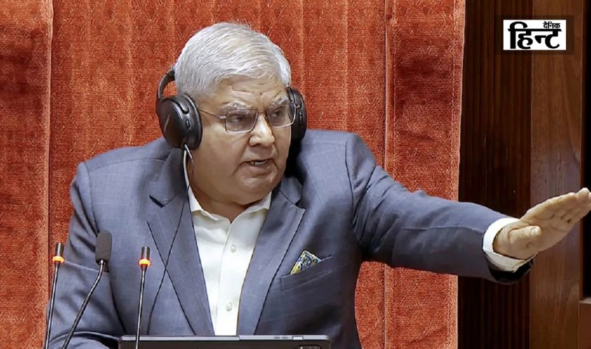 Jagdeep Dhankhar : राज्यसभा में जगदीप धनखड़ के खिलाफ अविश्वास प्रस्ताव लाने की तैयारी, बैठक में होगी चर्चा
