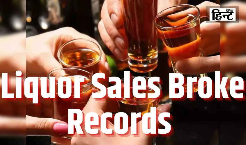 Liquor Sales Broke Records : नए साल के मौके पर शराब की बिक्री ने तोड़ा रिकॉर्ड, देशभर में बिकीं करोड़ों रुपये की शराब