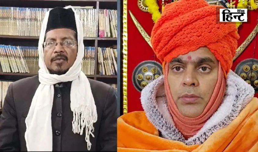 Maha Kumbh 2025 : महाकुंभ की भूमि पर वक्फ बोर्ड का दावा करने वाले मौलाना शहाबुद्दीन रिजवी पर स्वामी चक्रपाणि का पलटवार, कहा – ‘ ‘रिजवी आतंकी संगठन से…’