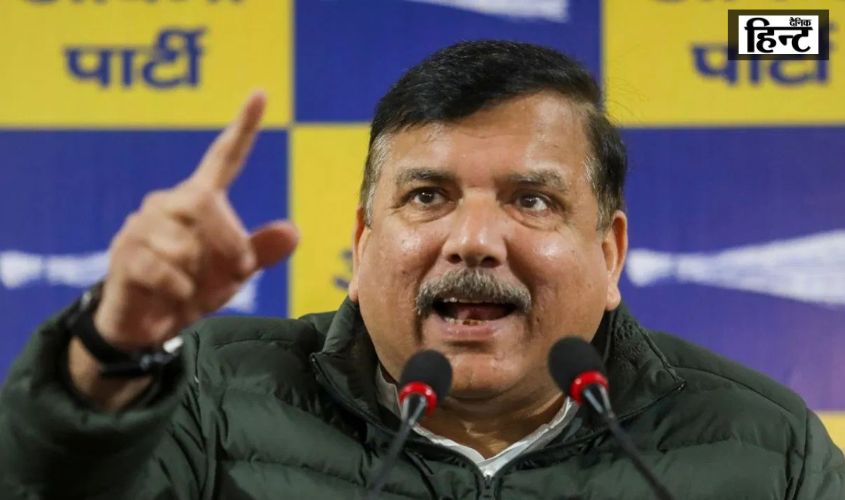 Delhi Election 2025 : बीजेपी पर आप नेता संजय सिंह का हमला, रमेश बिधूड़ी के बयान को लेकर लगाया गंभीर आरोप