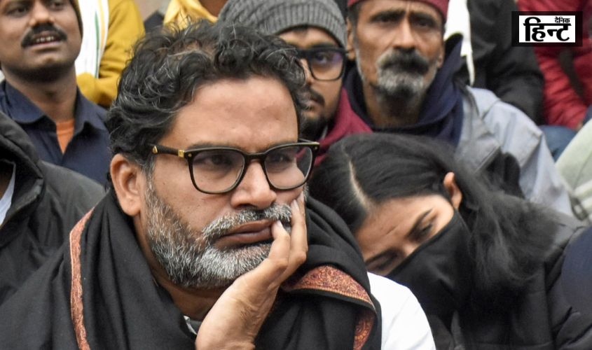 Prashant Kishor : प्रशांत किशोर की बिगड़ी तबीयत, अस्पताल में इलाज जारी