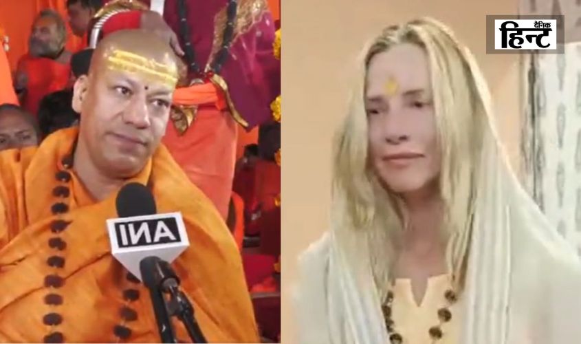 Mahakumbh 2025 : मकर संक्रांति के दिन शाही स्नान में हिस्सा नहीं ले पाईं लॉरेन पॉवेल जॉब्स, जानिए वजह