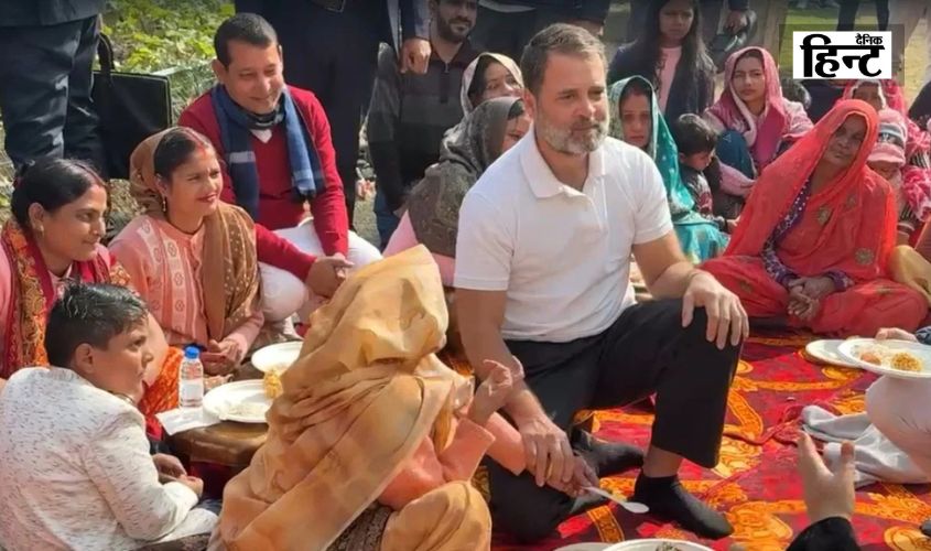 Delhi News : मकर संक्रांति पर राहुल गांधी ने किया दही-चूड़ा का भोज, रिठाला में पूर्वांचलियों से की मुलाकात
