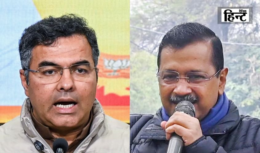 Delhi Assembly Elections 2025 : केजरीवाल से चुनौती में प्रवेश वर्मा का बैकअप प्लान, पत्नी को चुनावी मैदान में उतारने के पीछे क्या है रणनीति?