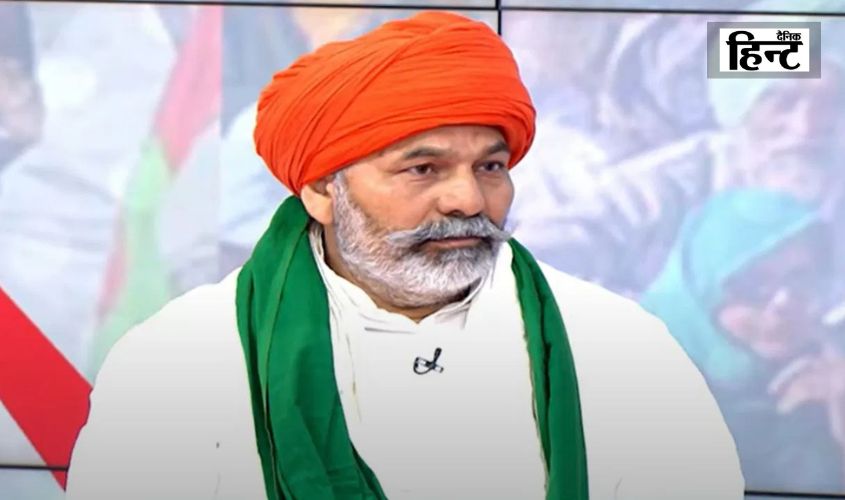 Maha kumbh 2025 : राकेश टिकैत पहुंचे महाकुंभ, जताई इस बात पर चिंता, कहा – ‘इसको यहीं छोड़कर…’