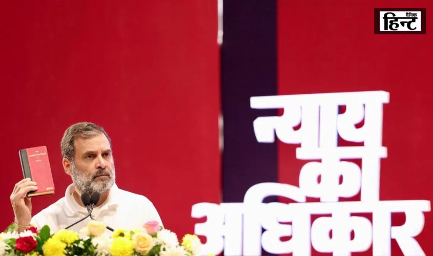 Rahul Gandhi : राहुल गांधी ने पीएम मोदी पर किया हमला, कहा- मोदी जी पहले संविधान बदलने की बात करते थे लेकिन जनता ने…