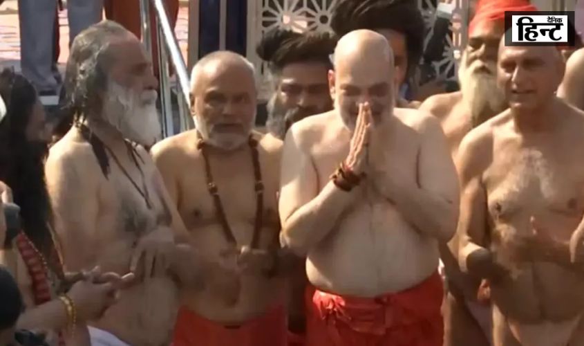 Amit Shah at Mahakumbh : अमित शाह पहुंचे महाकुंभ, गृहमंत्री ने संगम में लगाई आस्था की डुबकी