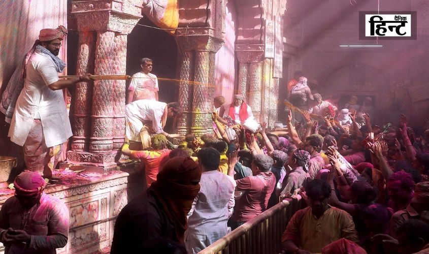 Banke Bihari Temple : केंद्र सरकार ने वृंदावन के बांके बिहारी मंदिर को FCRA दिया लाइसेंस, विदेशी भक्तों को मिलेगा दान देने का अवसर