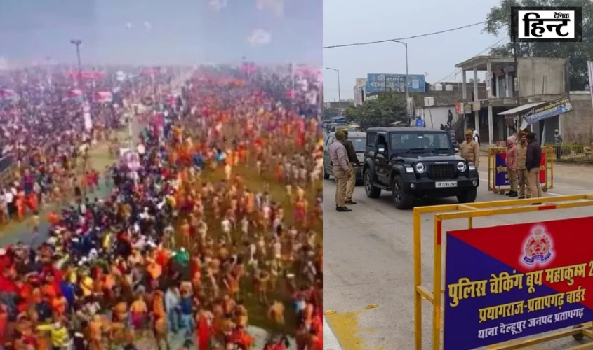 Mahakumbh 2025 : प्रयागराज में इन होटलों में ही करें बुकिंग, फ्रॉड से रहेंगे सुरक्षित