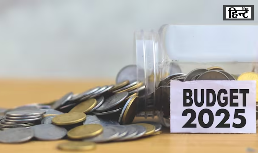 Budget 2025 : इन शब्दों की होगी सटीक जानकारी तो बेहतर समझ पाएंगे बजट, ध्यान से पढें ये टर्म्स
